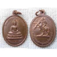 ราคา เหรียญ หลวงพ่อเชียงแสน วัดหงส์รัตนาราม หลัง สมเด็จพระเจ้าตากสิน สมเด็จพระเจ้ากรุงธนบุรี เขตบางกอกใหญ่ กรุงเทพฯ วัดหงษ์อาวาสวิหาร แห่งนี้ อยู่ในราชูปถัมภ์ของ สมเด็จพระเจ้ากรุงธนบุรี มาตลอดรัชสมัยของพระ