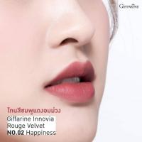 ราคา พร้อมส่ง ลิปสติก แมทนี้ที่ใช่ ติดทน สดชัด เบาสบาย ไม่ติดแมส ลิปแมท กิฟฟารีน GEN สีแมท กำมะหยี่ ลิควิด lipstick ลิปซอฟต์แมท (16433448895)