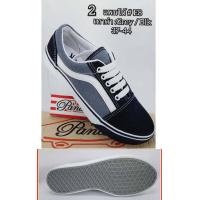 ราคา รองเท้าผ้าใบทรง Vans mashare Leo star ไซส์ 37 45 (18207229730)