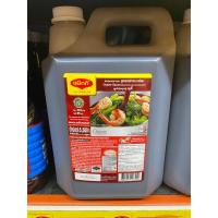 ราคา Oyster Sauce Maggi Well Rounded Stir Recipe Brand 5500 Ml ซอสหอยนางรม สูตรรสกลมกล่อม ตรา แม็กกี้ โพรเฟชชันนัล (18133016042)