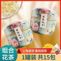 ราคา ชาเขียวมะลิถุงชาดอกมะลิชาชาเขียว2021ชาดอกมะลิใหม่ถุงชาสุขภาพชาชงเย็นชา (18105626904)