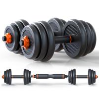 ราคา Fortem Fitness 4TEM เซตดัมเบล 4 in 1 รุ่น ARK SIX001 เซต 20 KG สีดำ สินค้าคุณภาพดี (20585497468)