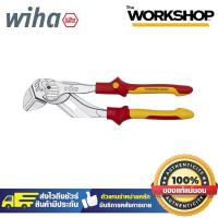 ราคา WIHA คีมประแจ Electric 250mm 44314 (20477899020)