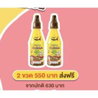 ราคา โปรเปิดร้านใหม่ Mummum ผงปรุงรส ซอสปรุงรส หม่ำหม่ำ ซอสเด็ก เครื่องปรุงเด็ก ซีอิ้วเด็ก ตัวช่วยปราบเด็กกินยาก (10414303037)