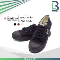 ราคา รองเท้าผ้าใบ โกซิตี้ Goldcity fast1405 (9679120541)