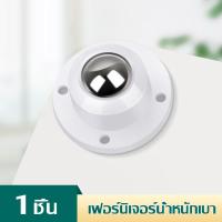 ราคา ล้อเลื่อนจิ๋ว ล้อจิ๋ว ล้อติดกล่อง ล้อเลื่อนติดกล่อง ล้อเลื่อนติดเฟอร์นิเจอร์ ล้อเลื่อนอเนกประสงค์ ล้อติดถังขยะ ใหม่ 2022 พร้อมส่ง (15300182248)