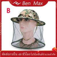 ราคา BenMax หมวกกันแมลงหมวกตาข่ายหมวกกันยุงแมลง หมวกกันแดด หมวกกันยุงหมวกลุยป่าหมวกตะลุยป่าหมวกมีตาข่าย (7768474032)