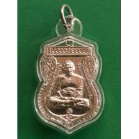 ราคา เหรียญเสมา รุ่นรวยทรัพย์ ด้านหน้าหลวงปู่ดู่ ด้านหลังท้าวเวสสุวรรณ วัดพุทธพรหมปัญโญ วัดถ้ำเมืองนะ อ เชียงดาว จ เชียงใหม่ ปี2562 มีรอยจาร หลวงตาม้าอธิษฐานจิต เนื้อกระไหล่เงิน เลี่ยมกันน้ำ (15281769688)