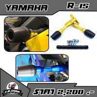 ราคา YAMAHA R15 ALL NEW 2017 กันล้ม แบรนด์ Genma อะไหล่แต่ง ของแต่ง ของแท้ 100 มีเก็บเงินปลายทาง (12417844141)