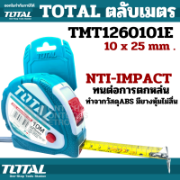 ราคา 2 Total ตลับเมตร 3 5 8 10 เมตร ตลับเมตร 3 เมตร หน้ากว้าง 16 มม รุ่น TMT34316 HSMT0833 TMT126351 TMT126101 TMT126081 TMT126352 by METRO (15944934051)