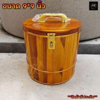 ราคา PTK ถังออมสินกระปุกออมสิน ถังไม้ทรงกลม ไม้สักทอง 9 9 นิ้ว piggy bank พร้อมส่ง (10642531506)