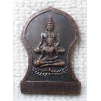 ราคา เหรียญ พุทธซ้อน วัดนาคปรก กรุงเทพฯ ปี2535 (20379668486)