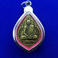 ราคา จี้พระ จี้เหรียญหลวงพ่อสุด เหรียญหยดน้ำ วัดกาหลง ปี 2522 เนื้อทองเหลือง พร้อมกรอบสแตนเลส (11751428864)