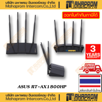 ราคา ASUS เราเตอร์ Router รุ่น RT AX1800HP สินค้ามีประกัน 3 ปี (20113057436)