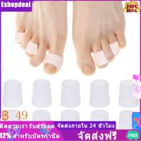 ราคา Eshopdeal Ready Stock 5 คู่ของ Toe Protector Corn Toe Separator Toe Relief Sleeves for Little Toe White Open Sleeve (19931076403)