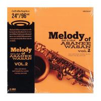 ราคา GMM GRAMMY CD Melody of อัสนี วสันต์ Vol 2 HIFI (9571472265)