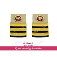 ราคา อินทรธนูกากี ผู้ใหญ่บ้าน ผู้ช่วยผู้ใหญ่บ้าน กำนัน สารวัตรกำนัน แพทย์ประจำตำบล (5995866370)