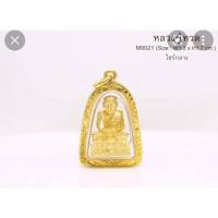 ราคา ร้านนี้ส่งไว 1 2 วัน สร้อยคอเคลือบแก้ว จากเยาวราช ลายสี่เสา 24 นิ้ว สวมหัวได้ ทองโคลนนิ่ง สีสวยเหมือนจริง สร้อยทอง (20804798490)