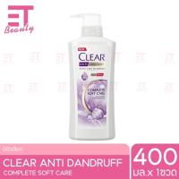 ราคา etbeauty เคลียร์ แชมพู สูตรขจัดรังแค คอมพลีทแคร์ สีม่วง 480 มล (16321781780)