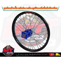 ราคา ชุดล้อดุมหน้าดรั้มเจาะสีน้ำเงิน หลังดุมย่อดรั้มสีน้ำเงิน ชุดขอบล้อ17 ดั้ม โลBanzaiขึ้นซี่ลวดพร้อมใส่ เวฟ ดรีม1คุ่ 2ข้าง แยกข้างได้ (20953903783)