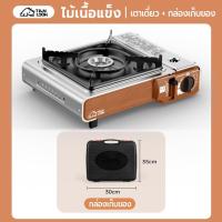 ราคา เตาแก๊สกระป๋อง เตาแก๊ส เตาแก๊สปิคนิค พลัง 3 3KW Gas Stove เตาแก๊สกระป๋องแบบพกพา เตาปิคนิค น้ำหนักเบา สะดวกในการพกพา picnic stove (21276942928)