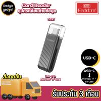 ราคา Earldom ET OT97 Card Reader อะแดปเตอร์ การ์ดรีดเดอร์ 2in1 Type C สำหรับ SD Card TF Card (20919235831)