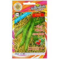 ราคา เมล็ดพันธุ์ บวบงู พันธุ์เห่าดง ตราสี่ทิศ (20731624149)