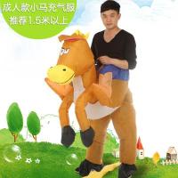 ราคา เสื้อผ้าเป่าลมสำหรับขี่ม้าเด็กผู้ใหญ่ชุดอัศวินผ้ายีนส์กางเกงเดินสำหรับนั่งสัตว์อุปกรณ์ประกอบฉากเครื่องแต่งกายสำหรับการแสดง (20474841459)