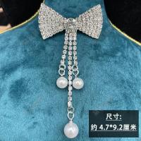 ราคา เข็มกลัดติดหน้าอกประดับเพชรรูปโบว์เครื่องประดับเข็มกลัดเพชรเทียมสไตล์ชาแนลสวยหวาน DIY สำหรับตกแต่งเสื้อผ้ารองเท้าและหมวกผ้าพันคอ (20904862207)