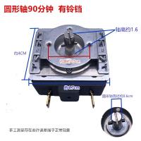 ราคา Electric oven timer switch electric pressure cooker rice cooker DKJ 120 minute timer Y 30 60 minutes (19997364020)