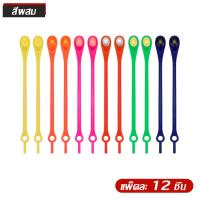 ราคา พร้อมส่ง เชือกผูกรองเท้า เชือกรองเท้า เชือกรองเท้าซิลิโคน เชือกซิลิโคน เชือกรองเท้าอเนกประสงค์ ไม่ต้องผูก ยากต่อการเปื้อน (19253379036)