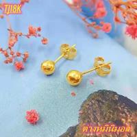 ราคา รูปแบบล่าสุด สไตล์คลาสสิก ต่างหูทองคำแท้ ตะปูกลม เกลี้ยง ทอง90 ขายได้ จำนำได้ มีใบรับประกัน ถูกที่สุด ต่างหูผู้หญิง ต่างหูแฟชั่น ต่างหูเกาหลี ที่เจาะหู ต่างหูทองคำแท้ ตะปูกลม เกลี้ยง ทอง90 ขายได้ จำนำ