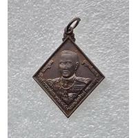 ราคา เหรียญข้าวหลามตัด กรมหลวงชุมพร พิธีมหามังคลาภิเษก ณ วิหารหลวงพ่ออี๋ วัดสัตหีบ จ ชลบุรี เนื้อทองแดง ปี ๒๕๕๐ พร้อมกล่องเดิม (20707944755)