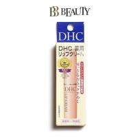 ราคา DHC Lip Cream 1 5g 7 10 Days Delivery (4558892411)