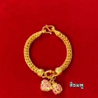 ราคา Nobel สร้อยข้อมือลงยา 2 บาท ชุบเศษทองเยาวราช ไม่ลอก ไม่ดำ รับประกัน 6 เดือน สร้อยทอง สร้อยข้อมือทอง ทองปลอม (16103590719)