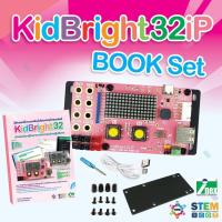 ราคา KidBright32iP หรือบอร์ด KidBright สีชมพู บริการเก็บเงินปลายทาง (15982459094)