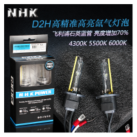 ราคา NHK D2H Blue Package หลอดไฟซีนอน HID 3000K 4300K 5500K 6000K Universal Car Accessories (19658317137)