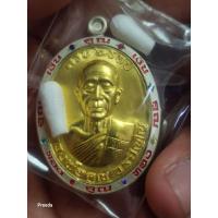 ราคา เหรียญหลวงพ่อคูณ วัดบัลลัง เนื้อเงิน หน้าทองคำเต็มแผ่น ฝังพลอยนพเก้าเลขโค้ด 172 หลังยันต์เกราะเพร็ช (19614004222)