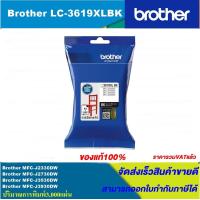 ราคา ตลับหมึกอิงค์เจ็ท Brother LC 3619XL BK C M Y ORIGINAL ของแท้100 สำหรับปริ้นเตอร์ BROTHER MFC J2330DW MFC J2730DW MFC J530DW MFC J3930DW (4527532309)