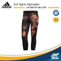 ราคา Adidas อาดิดาส แฟชั่น กางเกง Adidas TR Women 3 4Tights Alphaskin DH3576 BK OR 1300 (388615605)