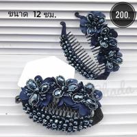 ราคา กิ๊บกล้วยปลา กิ๊บกล้วยสวยๆ กิ๊บเกาหลี กิ๊บกล้วยใหญ่ กิ๊บรวบผมหางม้า กิ๊บกล้วยผมหนา กิ๊บกล้วย 12ซม A101 (21273545459)