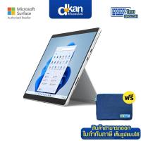 ราคา Microsoft Surface Pro 8 i7 1185G7 16GB 256GB Platinum (18994466087)