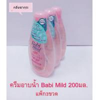 ราคา BabiMild ผลิตภัณฑ์สบู่เหลว เบบี้มายด์ อัลตร้ามายด์ ไบโอแกนิกและซากุระ 200มล แพ็ค3 (6903314983)