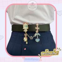 ราคา ที่รัดเข็มขัดนักเรียน นักศึกษา ที่รัดเข็มขัดพาสเทล สายรัดเข็มขัด ที่รัดเข็มขัดแฮนด์เมด สายรัดเข็มขัดน่ารัก หมดปัญหาเรื่องคาดไม่ถึง (20039751747)