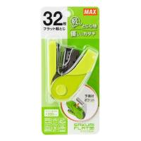 ราคา เครื่องเย็บ MAX HD 10FL3K ลดแรงกด 50 (349398225)