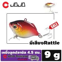 ราคา เหยื่อปลอม SINKING ทรงลูกปลานิล 4 5 เซน 9 กรัม ตกปลากระพง เหยื่อตกปลาช่อน เหยื่อตกปลา เหยื่อปลอมช่อน อุปกรณ์ตกปลา JOJO Thailand (408399412)