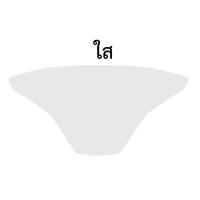 ราคา ฟิล์มกันรอยเรือนไมล์ AEROX155 ปี2021 (11654795087)