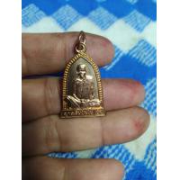 ราคา เหรียญหลวงตามหาบัว ญาณสัมปันโน บัว (20708989997)