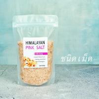 ราคา เกลือหิมาลัย เกลือชมพูหิมาลัยแท้ เกลือหิมาลายัน เกลือหิมาลัยสีชมพู HIMALAYAN SALT เกลือหิมาลายันแท้ pinksalt เครื่องปรุงรสคีโต keto (10580366820)