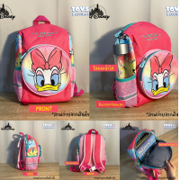 ราคา พร้อมส่งในไทย กระเป๋า เป้ สะพาย หลัง เด็ก Paw Patrol Avengers Superhero Donald Daisy Duck (16517720851)